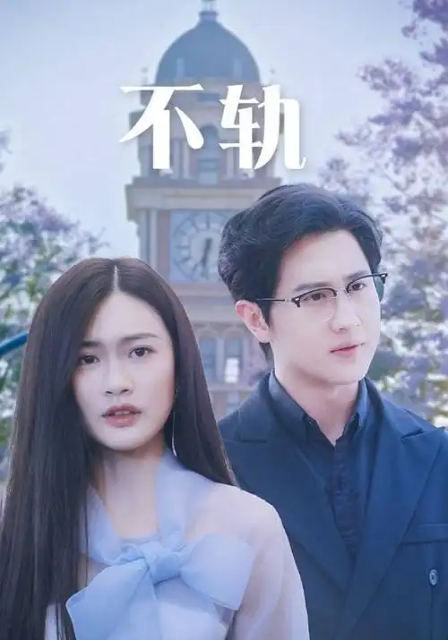 长夜放映厅 热播电视剧全集